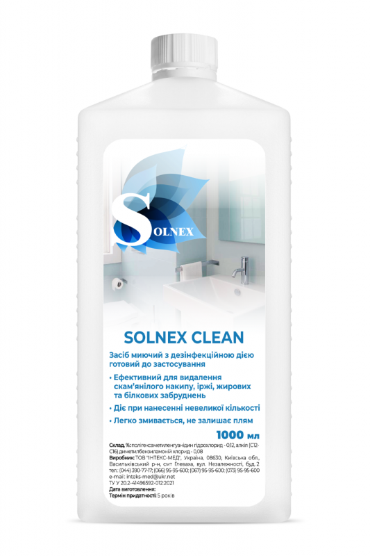 Засіб дезінфекційний "SOLNEX CLEAN", флакон, 1000 мл